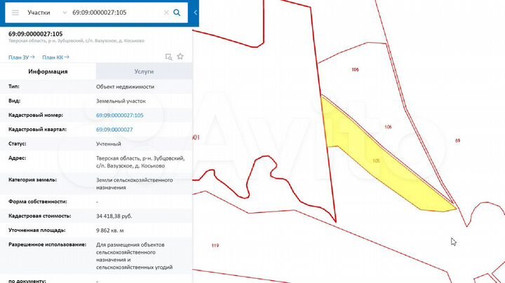 Участок 90 сот. (СНТ, ДНП)