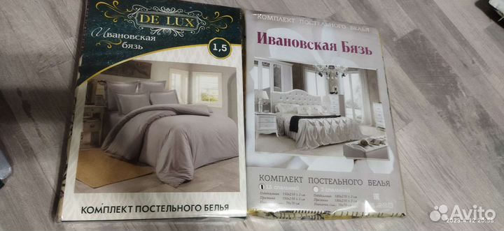 Белье постельное