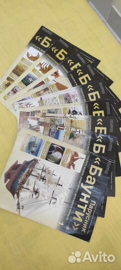 Журналы парусника 