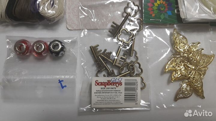 Товары для рукоделия (новое)