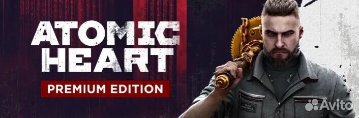 Atomic Heart Premium Edition приставки PS4 PS5