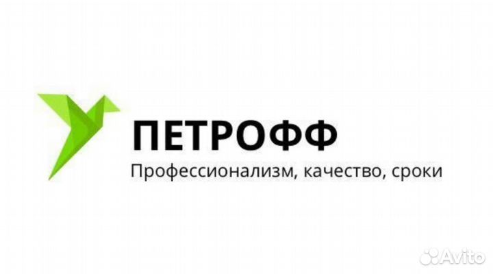 Монтажник торгового оборудования