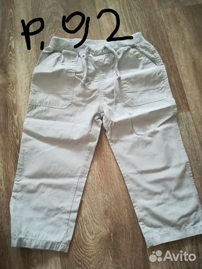 Вещи на мальчика или девочку