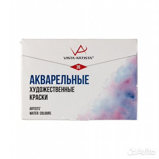 Краски акварельные 