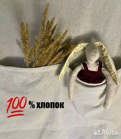 Скатерть-домик