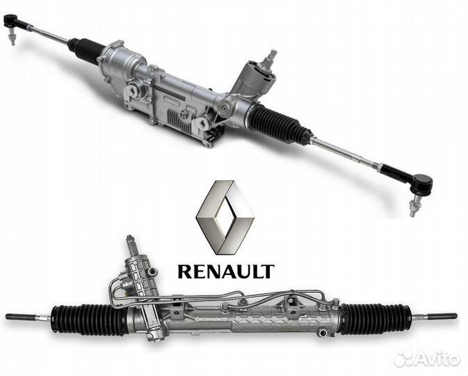 Рулевая рейка Renault с гарантией из Европы