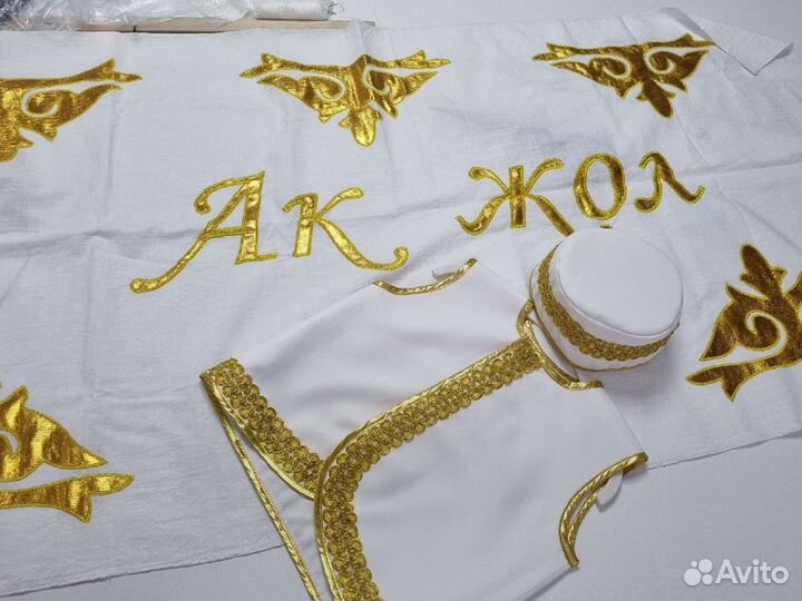 Национальный костюм