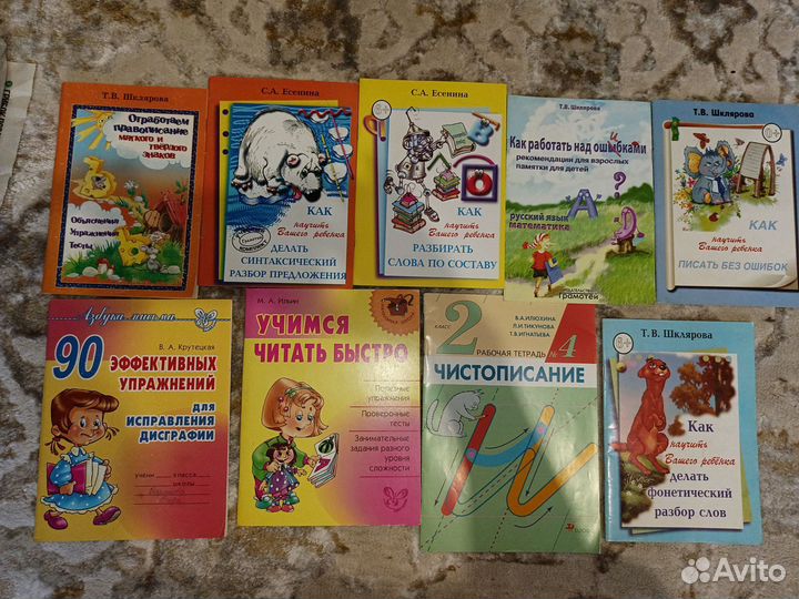 Все для поступления в лицей и не только