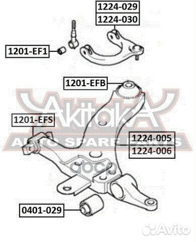 Рычаг передний верхний правый 1224-029 asva