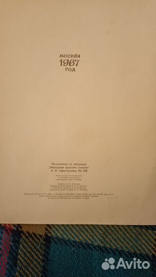 Сказки СССР, 60е годы