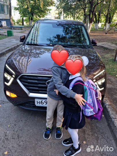 Автоняня сопровождение