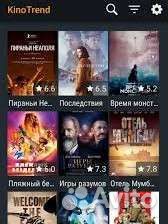 Андроид тв приставка X96 MAX plus