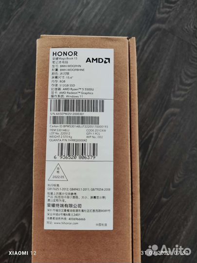 Honor MagicBook 15.(8/512.новый.запечатан.)