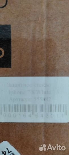 Защитное стекло iPhone 7 iPhone 8