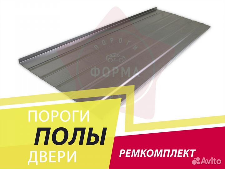 Ремкомплект пола Daewoo Racer хэтчбек 5 дверей