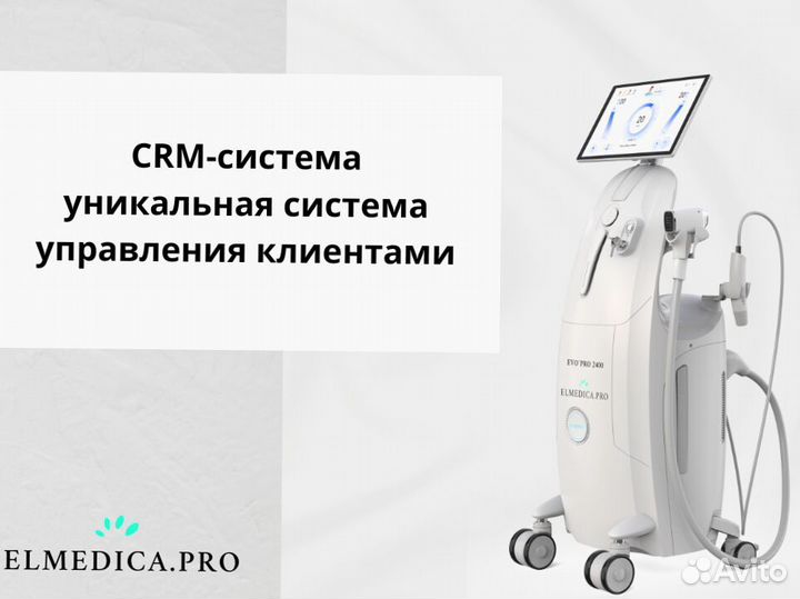 Диодный лазер ElMedica EvoPro 2400в