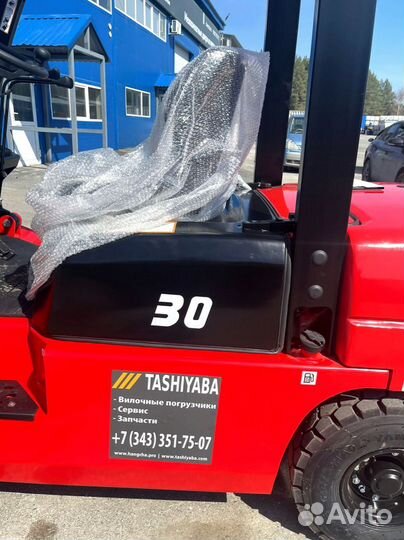 Вилочный погрузчик HANGCHA CPCD30N-RW32, 2023