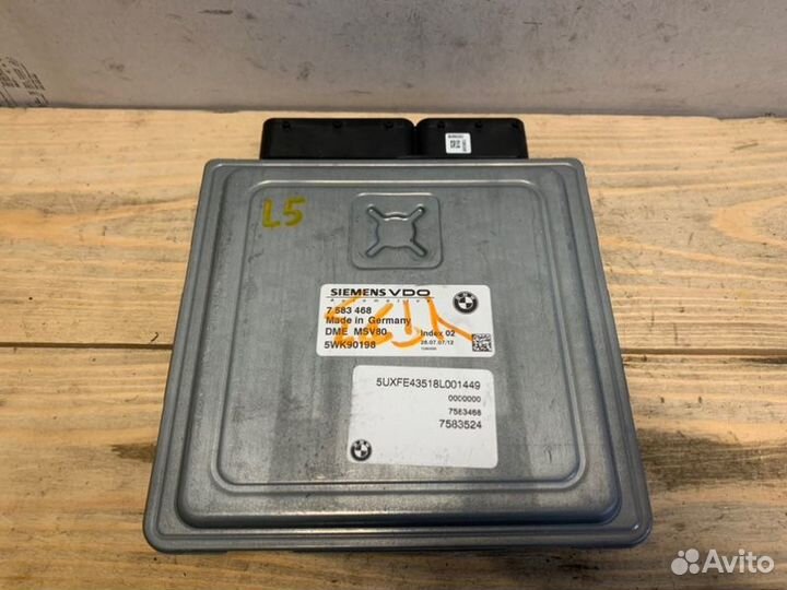 Блок управления двигателем Bmw X5 E70 N52