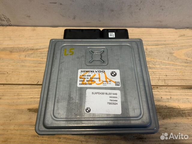 Блок управления двигателем Bmw X5 E70 N52