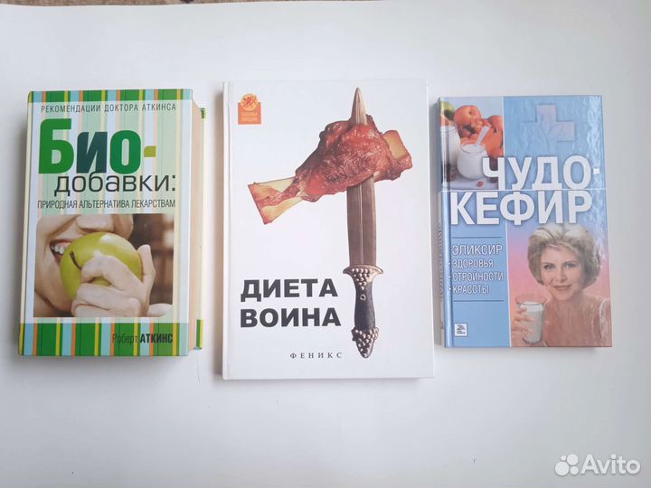 Диета воина. Диета воина ори Хофмеклер.