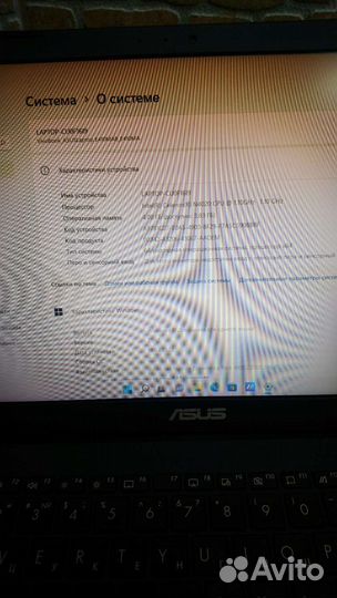 Ноутбук asus