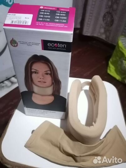 Воротник ортопедический детский