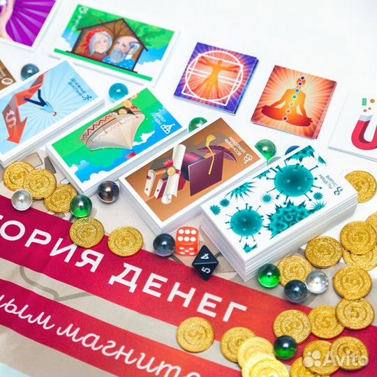 Т-игра Территория денег