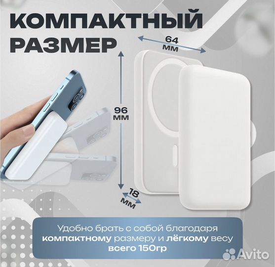 Внешний аккумулятор беспроводная быстрая Magsafe