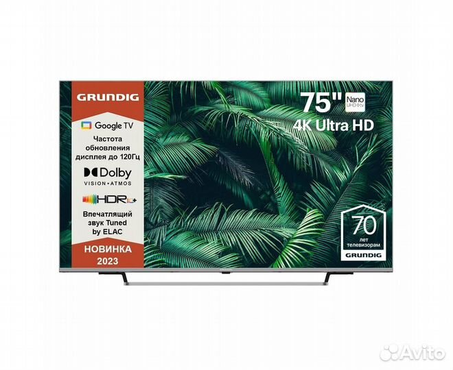 Телевизор Grundig