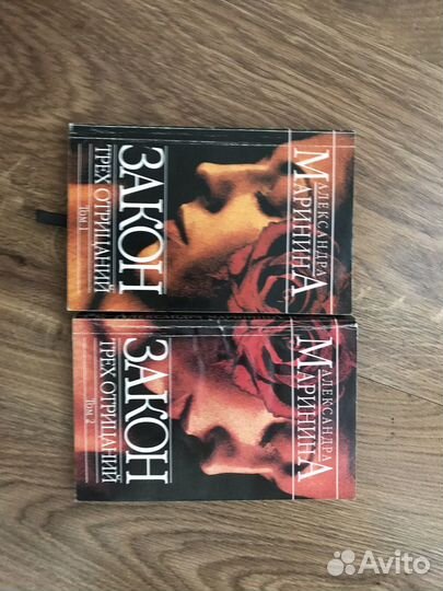 Книги автора Александра Маринина несколько