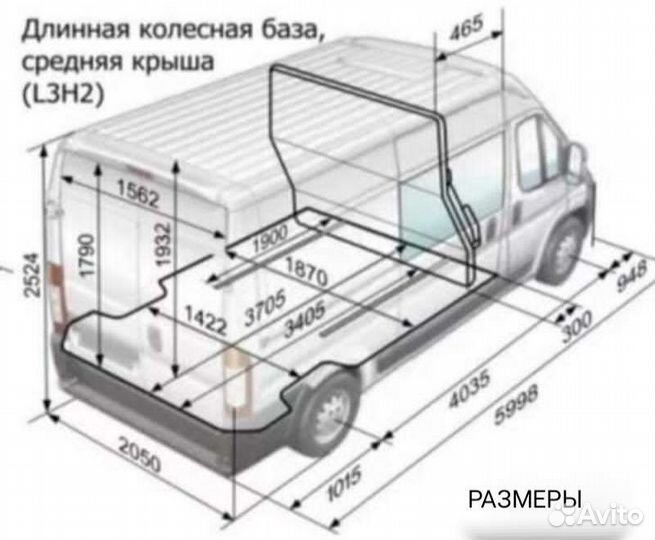 Доставка на склад wildberries коледино