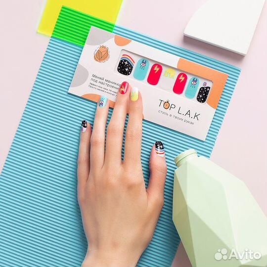 Лаковые полоски