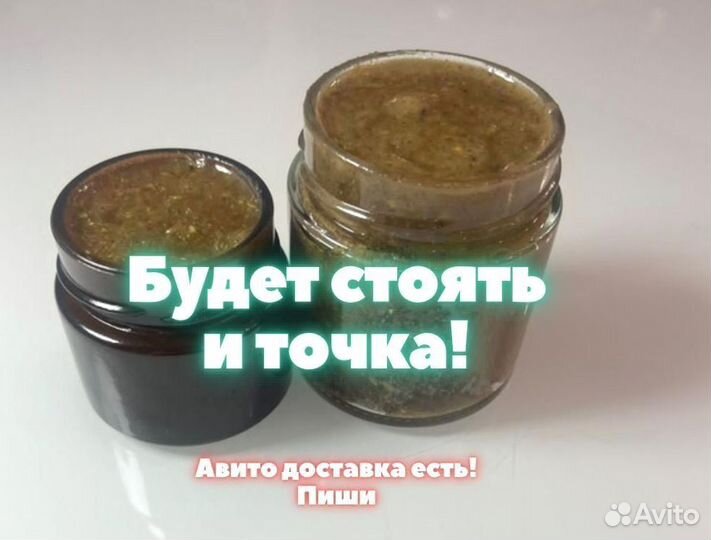 Натуральный препарат для мужской силы