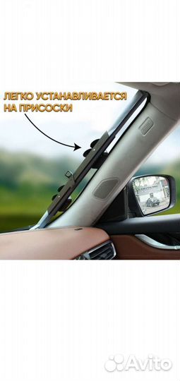 Шторки на лобовое стекло