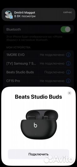 Наушники tws apple beats studio buds