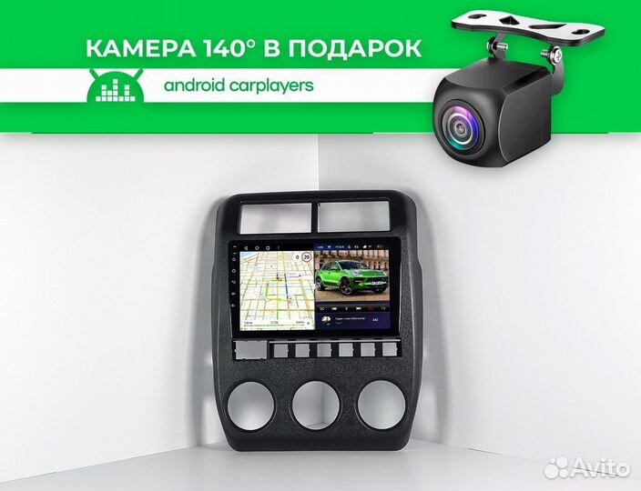 Магнитола android 2.32 LADA Niva 4x4 2019+