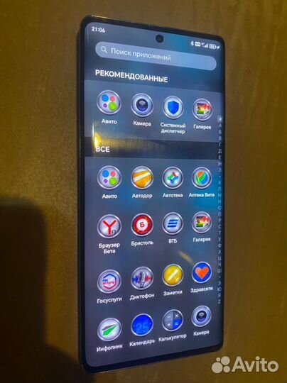 HONOR X9a, 8/128 ГБ