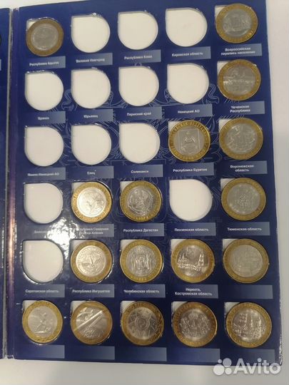 Юбилейные монеты