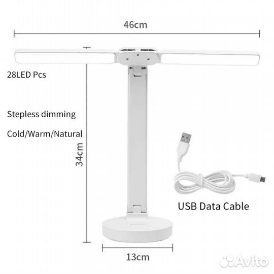 Настольная лампа светодиодная аккумуляторная