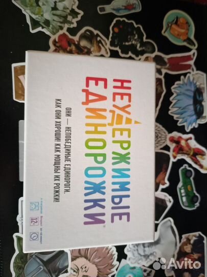 Неудержимые единорожки