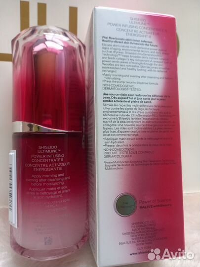 Shiseido Сыворотка для лица 50ml Original