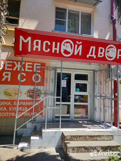 Продам готовый бизнес