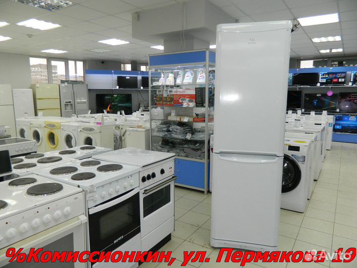 Холодильник Гарантия 30дн