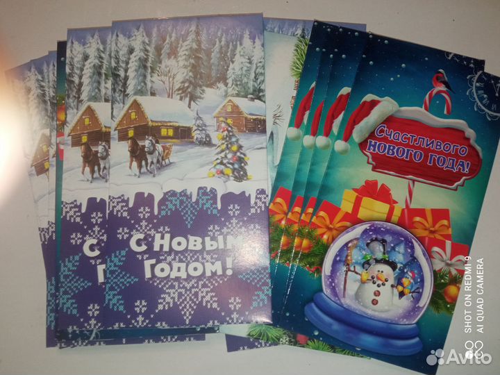 Открытки новогодние