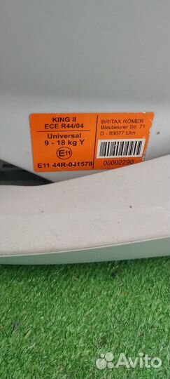 Автокресло britax romer king 2 ls