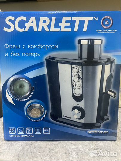 Соковыжималка scarlett