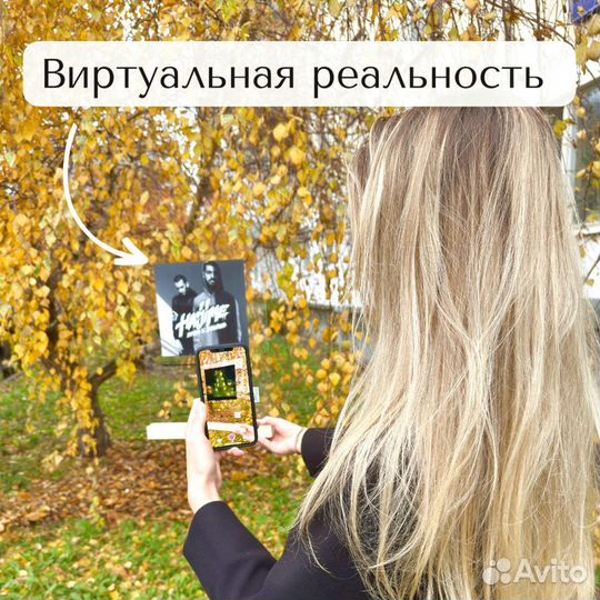 Подарок на День рождение