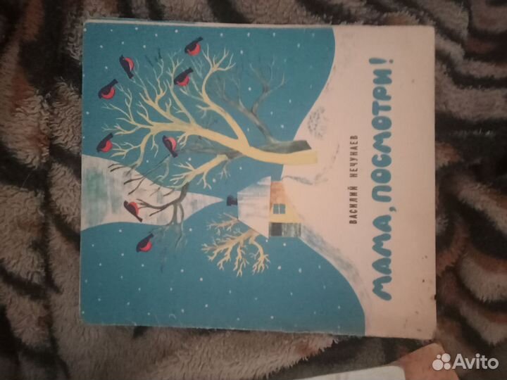 Детские книжки СССР 14 штук цена за все