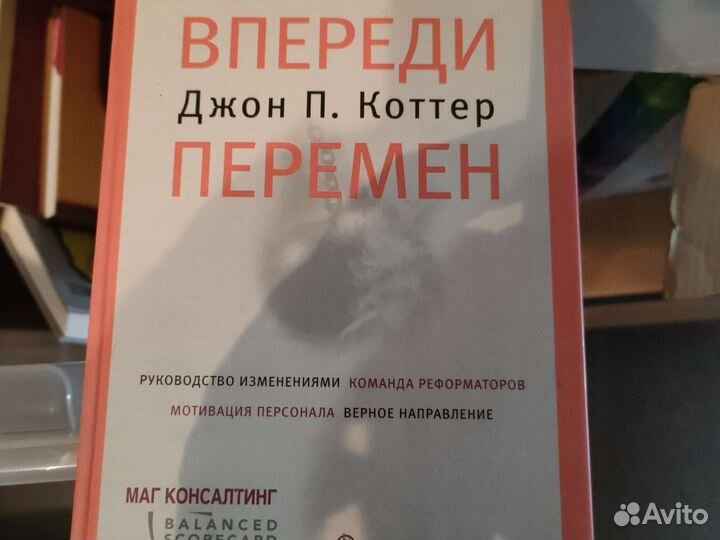 Книги по развитию бизнеса