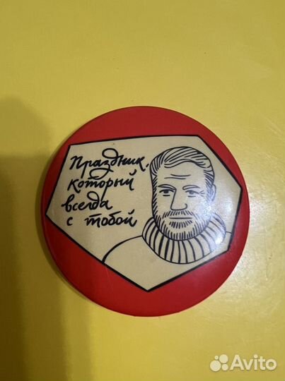 Значок Э. Хемингуэй